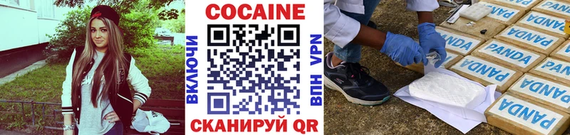 Купить наркотик Иноземцево Гашиш Марихуана Cocaine Alpha-PVP МЕФ
