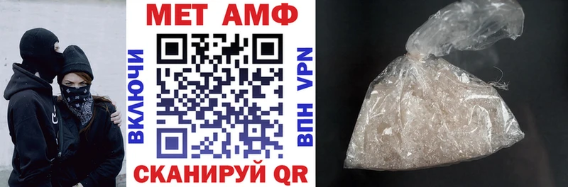 АМФЕТАМИН VHQ  Иноземцево 