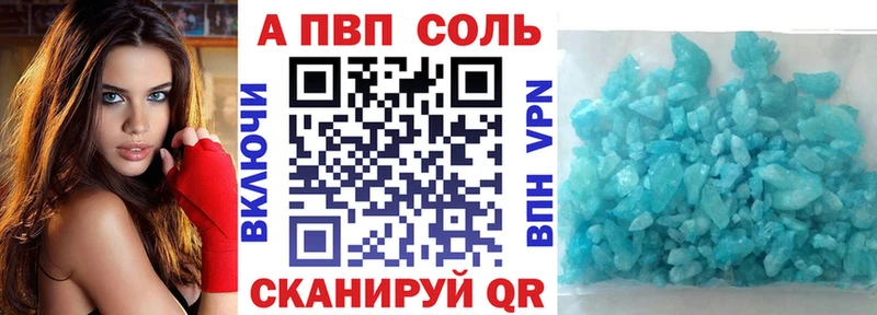 А ПВП СК КРИС  наркошоп  Иноземцево 