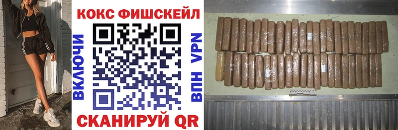 маркетплейс Telegram Иноземцево Cocaine Перу MEGA tor