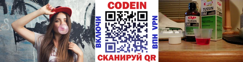 сайты даркнета наркотические препараты  Иноземцево  Кодеиновый сироп Lean напиток Lean (лин) 
