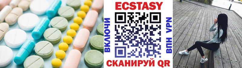 ЭКСТАЗИ ешки  хочу   blacksprut ССЫЛКА  Иноземцево 