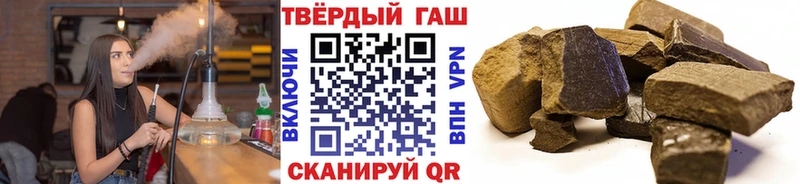 Гашиш Изолятор  Иноземцево 