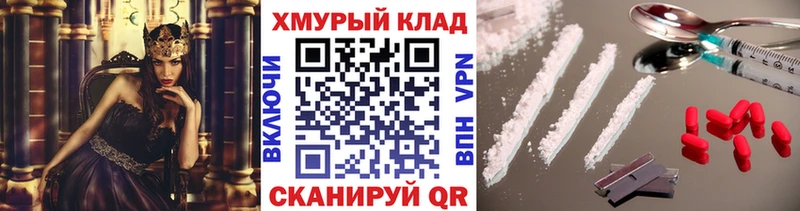 как найти наркотики  Иноземцево  ГЕРОИН белый 