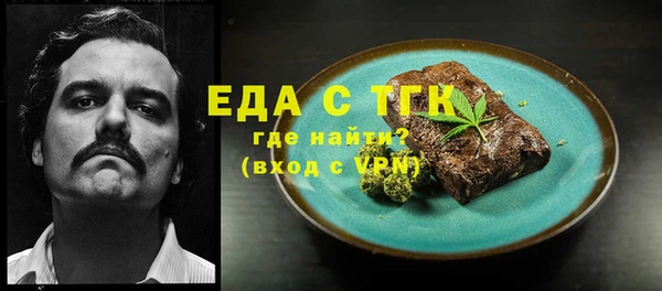 прущий лед Бугульма