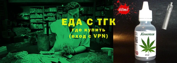 героин Бородино
