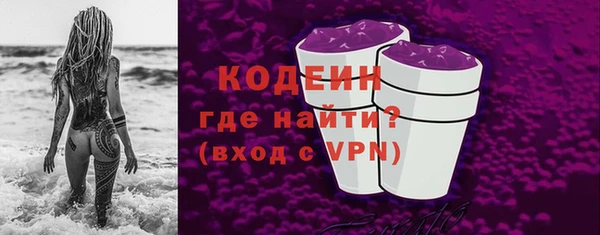 прущий лед Бугульма