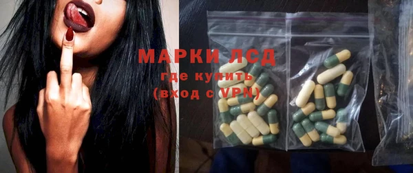 бошки Бронницы