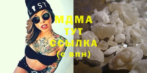 прущий лед Бугульма