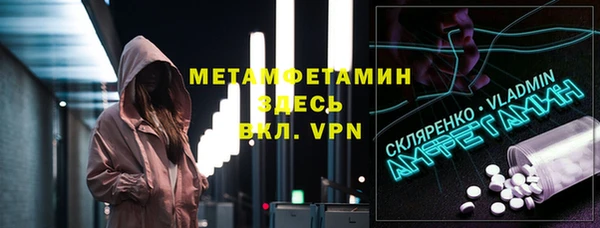бошки Бронницы