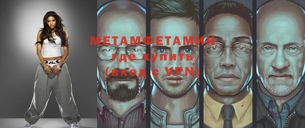 прущий лед Бугульма