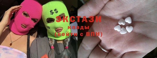 бошки Бронницы