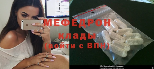 прущий лед Бугульма