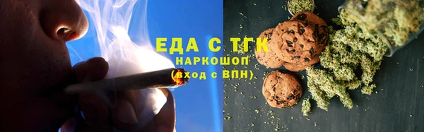 прущий лед Бугульма