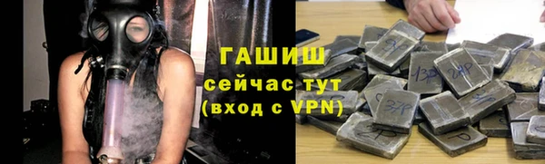 бошки Бронницы
