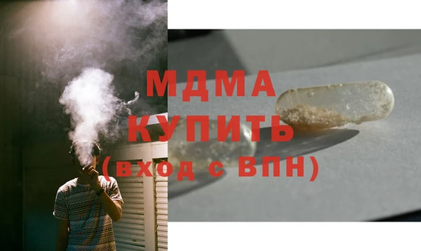 прущий лед Бугульма