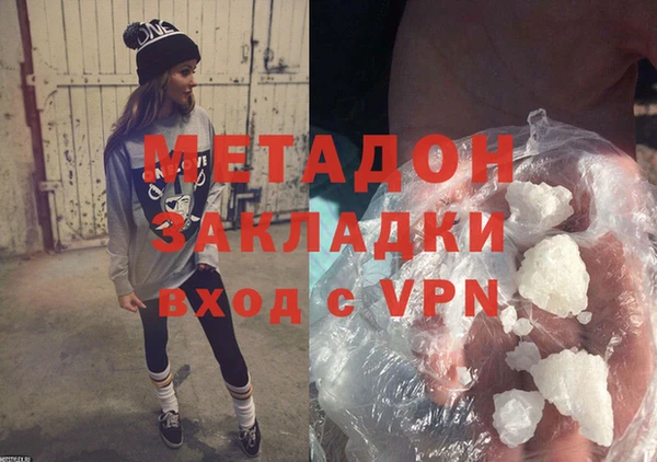 бошки Бронницы