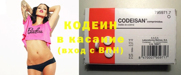 герыч Верея