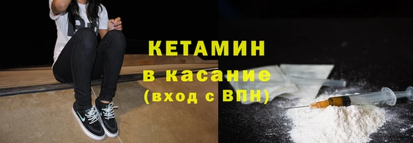 героин Бородино