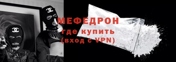 прущий лед Бугульма