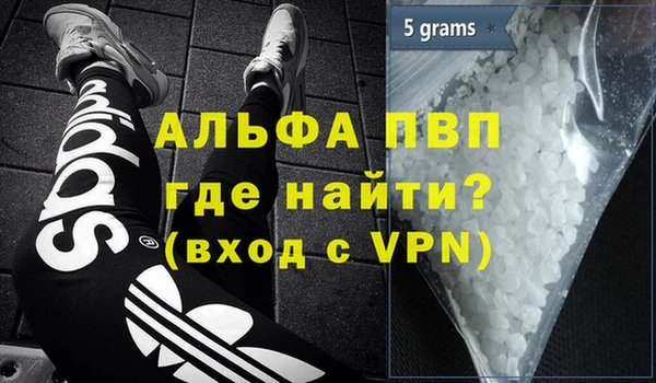героин Бородино