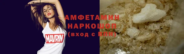 бошки Бронницы
