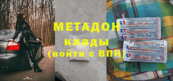 прущий лед Бугульма