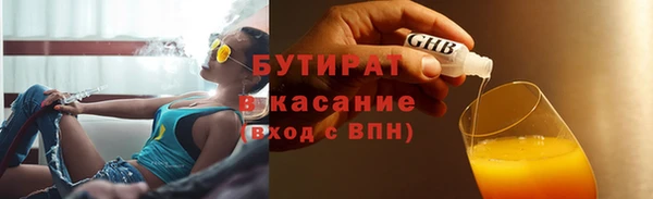 бошки Бронницы