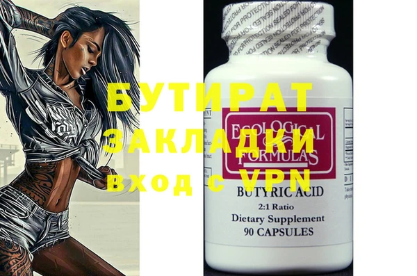 героин Бородино