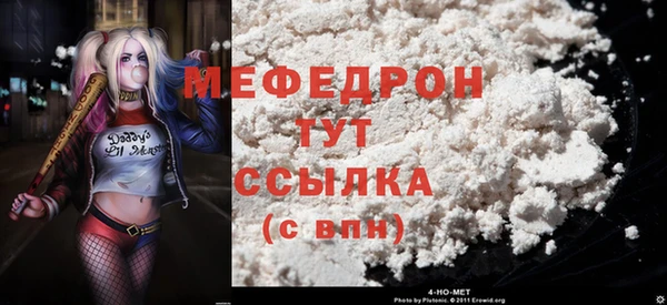 бошки Бронницы
