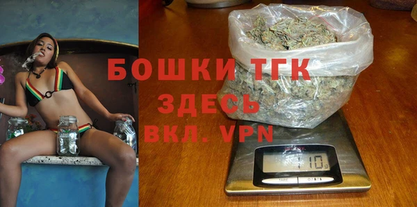 героин Бородино