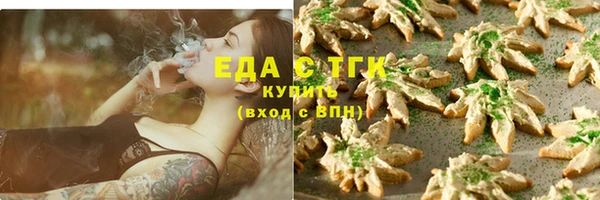 прущий лед Бугульма