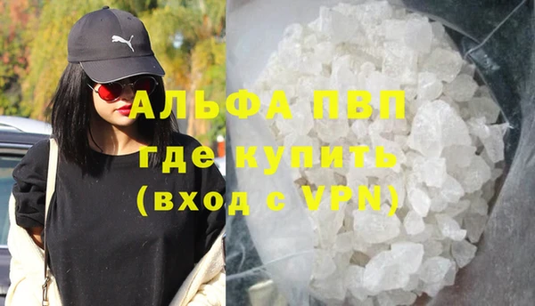 прущий лед Бугульма