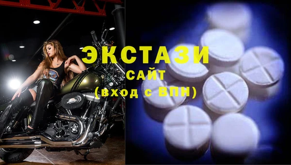 прущий лед Бугульма