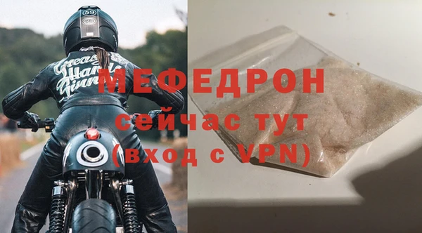 героин Бородино