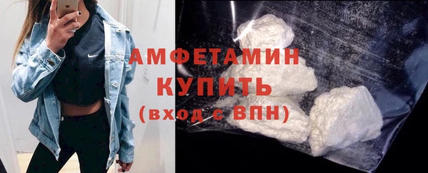 прущий лед Бугульма