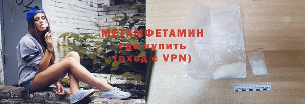 бошки Бронницы