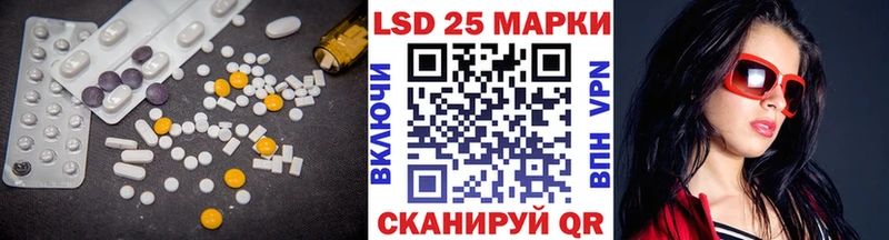 купить наркоту  Иноземцево  ЛСД экстази кислота 