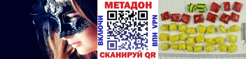 что такое   Иноземцево  darknet Telegram  МЕТАДОН белоснежный  ОМГ ОМГ ТОР 
