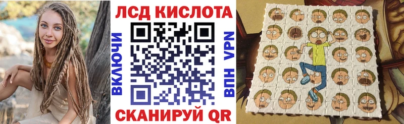 Наркотические марки 1,8мг  Иноземцево 