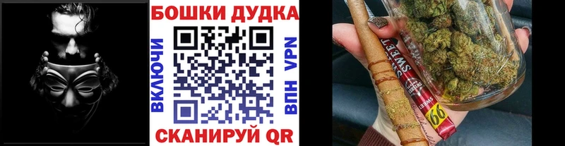 Марихуана индика Иноземцево